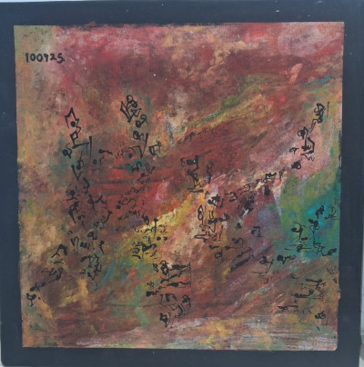 Untitled Unmastered I