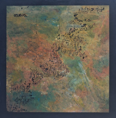 Untitled umastered III