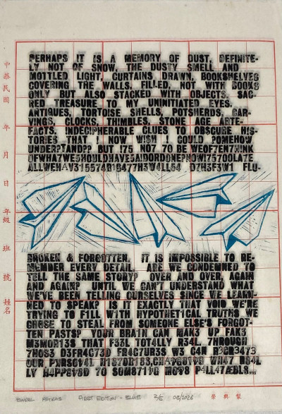 First edition - Blue