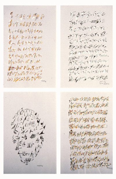 Alphabets on fire