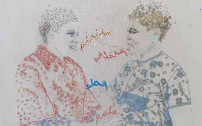 Phatha Phatha: For Miriam Makeba and Dorothy Masuku