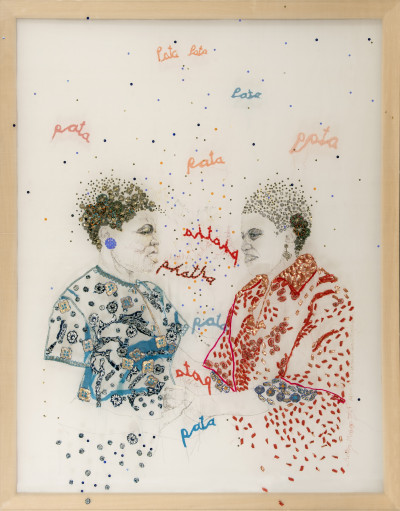 Phatha Phatha: For Miriam Makeba and Dorothy Masuku