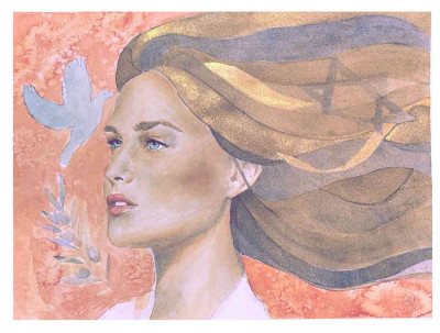 אין לי ארץ אחרת I Have No Other Country